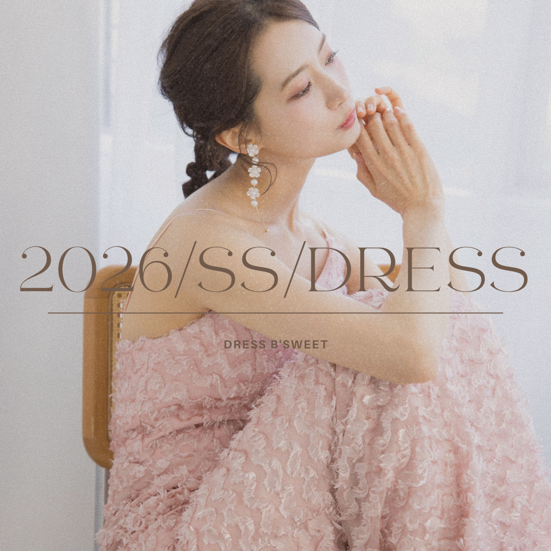 新作ドレス続々登場！ – ドレスショップ通販 DRESS B'SWEET公式