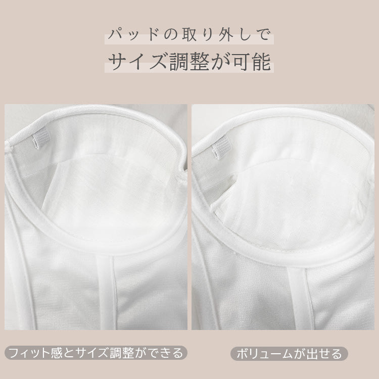 【in2】ノンレースブライダルインナー(ホック6段3列 / 13段4列) 【8サイズ】