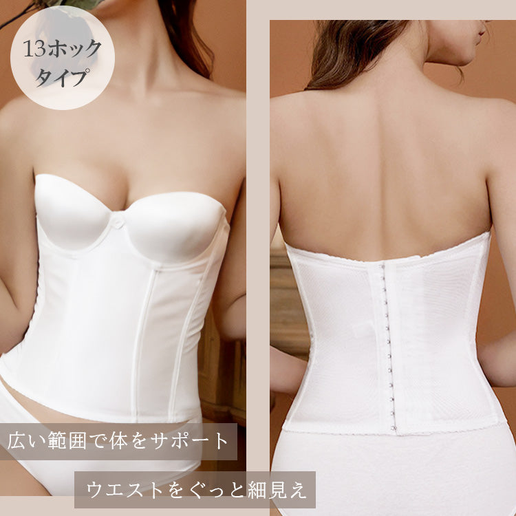 【in2】ノンレースブライダルインナー(ホック6段3列 / 13段4列) 【8サイズ】