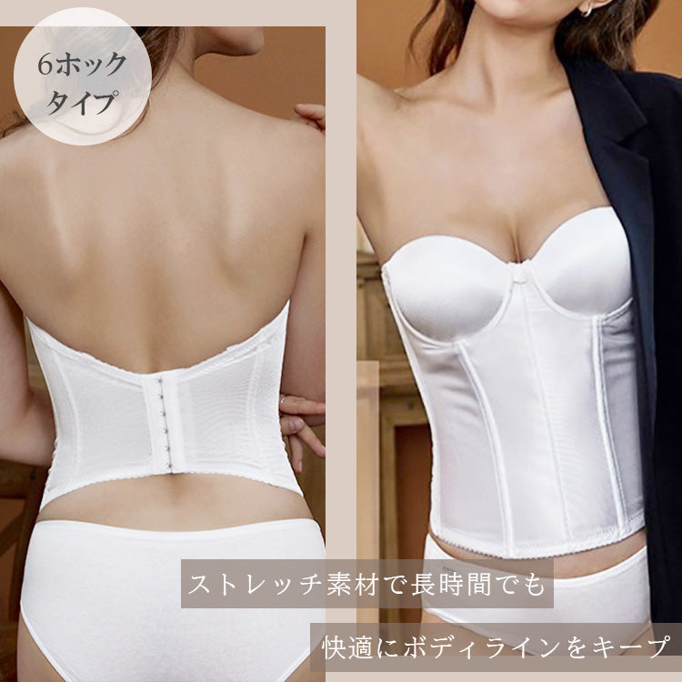 【in2】ノンレースブライダルインナー(ホック6段3列 / 13段4列) 【8サイズ】