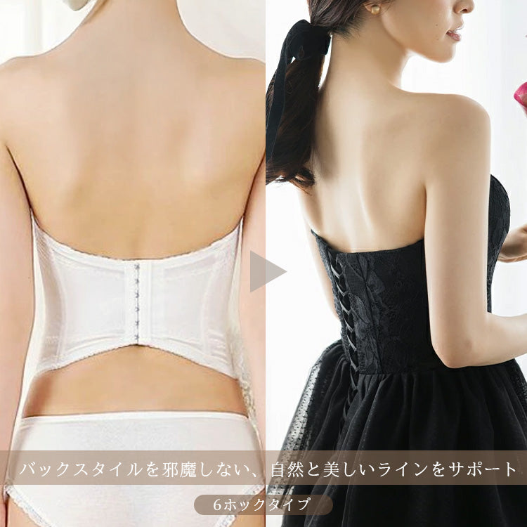 【in2】ノンレースブライダルインナー(ホック6段3列 / 13段4列) 【8サイズ】