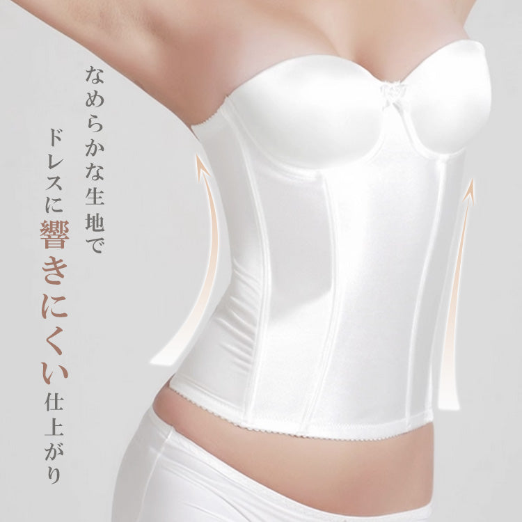 【in2】ノンレースブライダルインナー(ホック6段3列 / 13段4列) 【8サイズ】