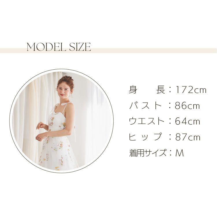 【kd143jx】花柄チュールキャミソールカラードレス Aライン