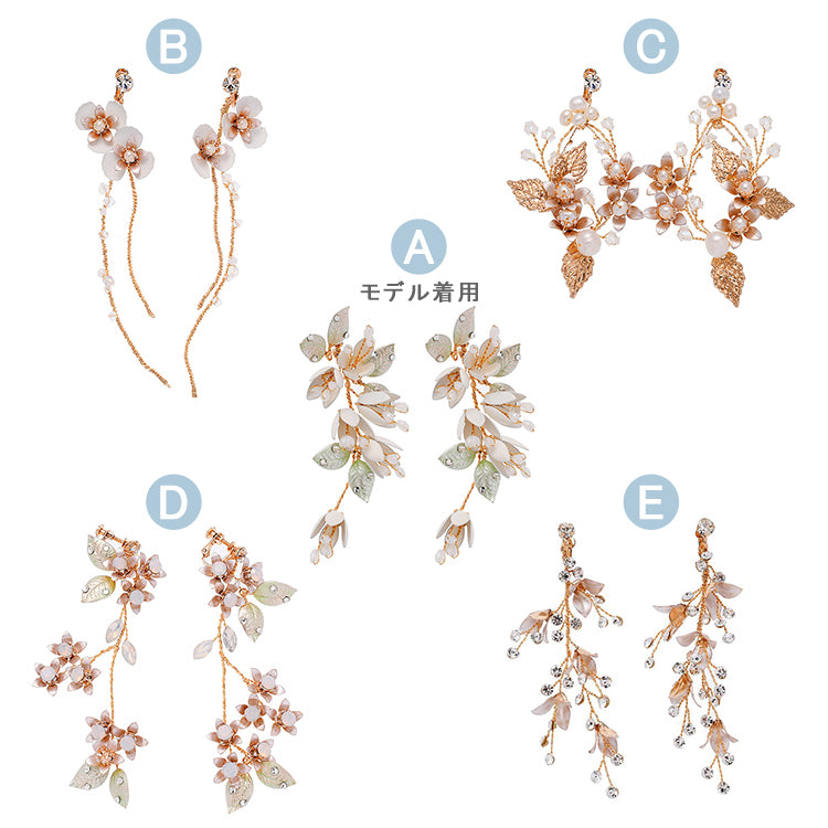 【ac211hm】Bloom Collection イヤリング 選べる5タイプ