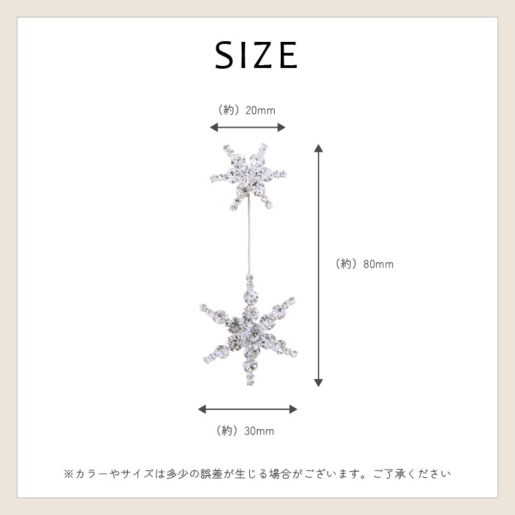 【ac228mo】ツインスターズピアス
