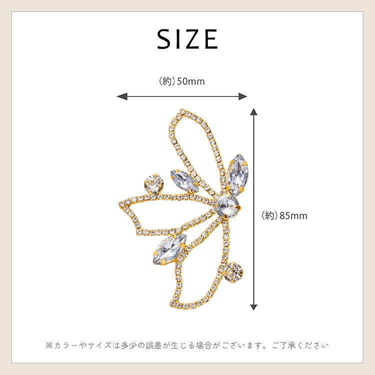 【ac231mo】バタフライビジューピアス
