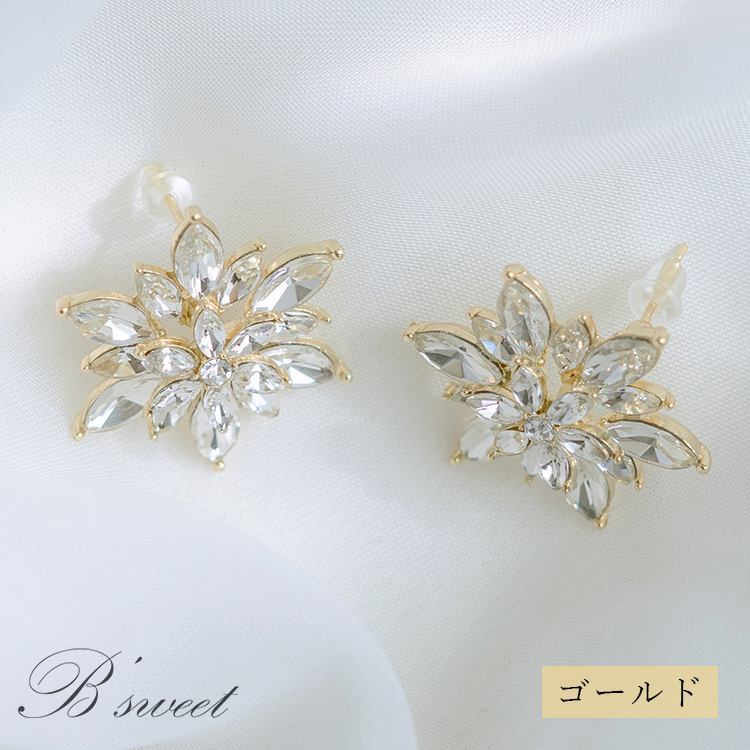 【ac237mo】ヘキサグラムスターピアス
