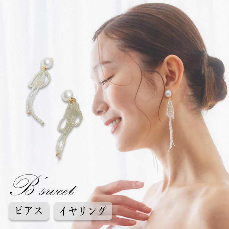 【ac238mo】パールビジューリボンピアス