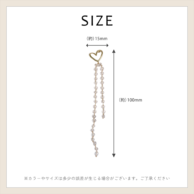 【ac239mo】ハートビジューロングピアス