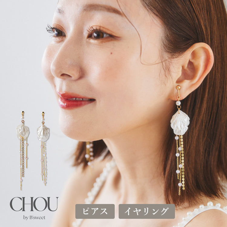 【ac240mo】パールロングピアス/イヤリング