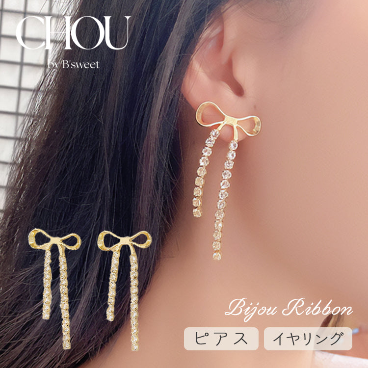 【ac241mo】ビジューリボンピアス/イヤリング