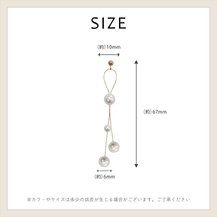 【ac250mo】パールスイングピアス