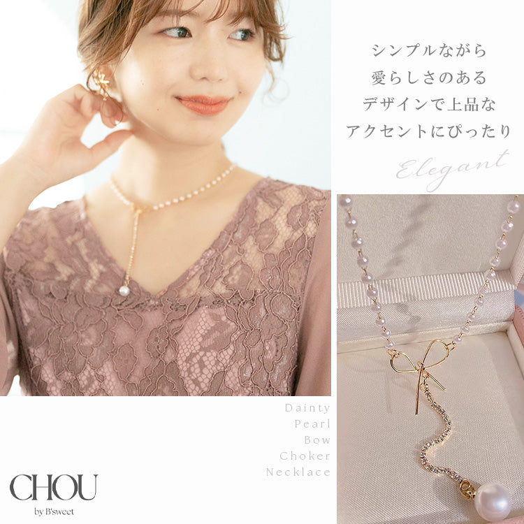 【ac257mo】リボンパールネックレス