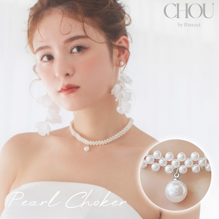 ac258mo】パールチョーカー – ドレスショップ通販 DRESS B'SWEET公式