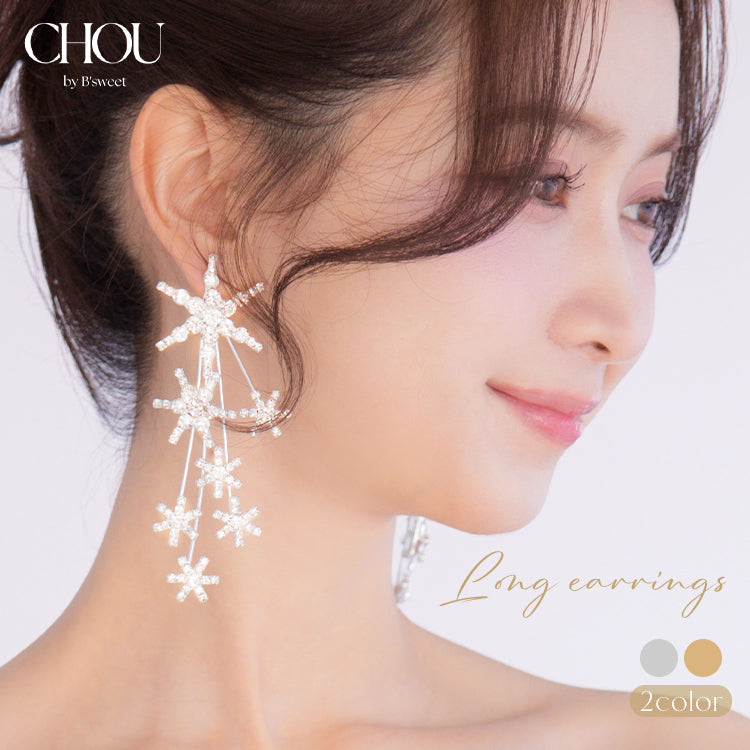 【ac280mo】スターモチーフ ロングピアス