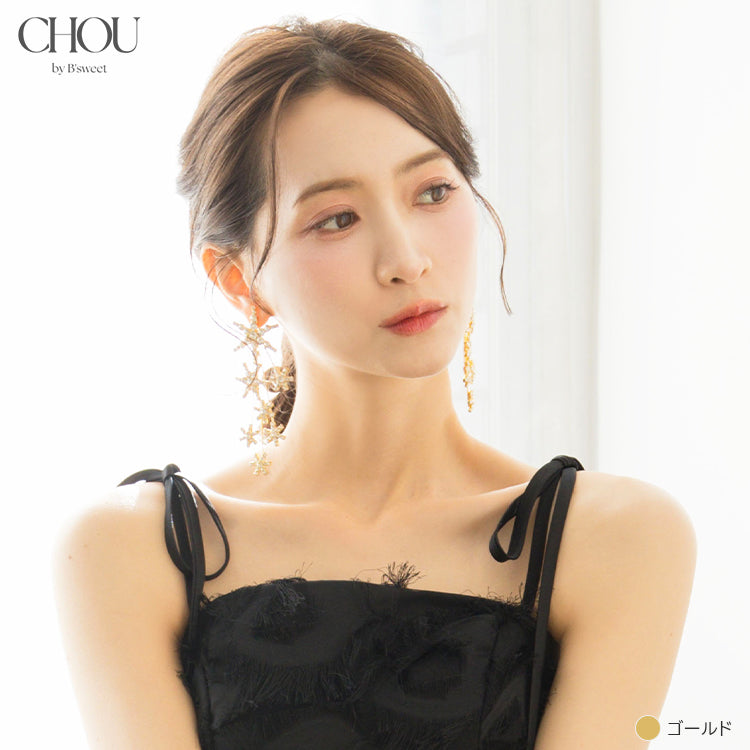 【ac280mo】スターモチーフ ロングピアス