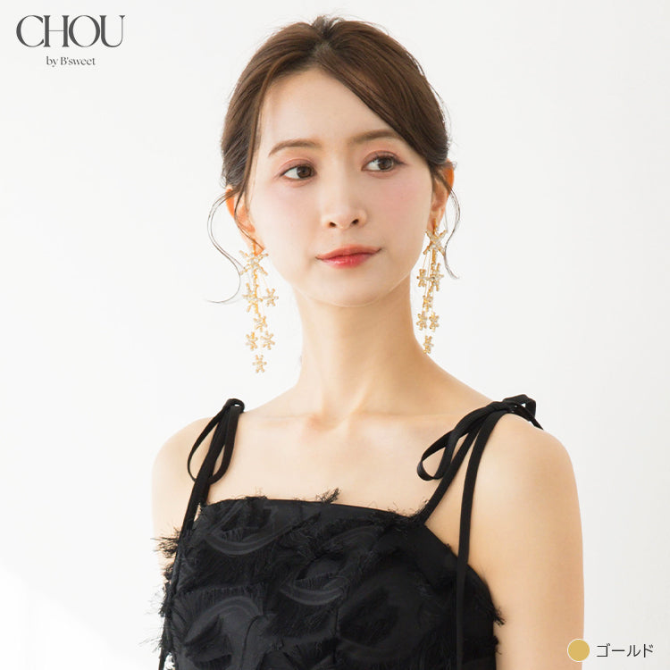 【ac280mo】スターモチーフ ロングピアス