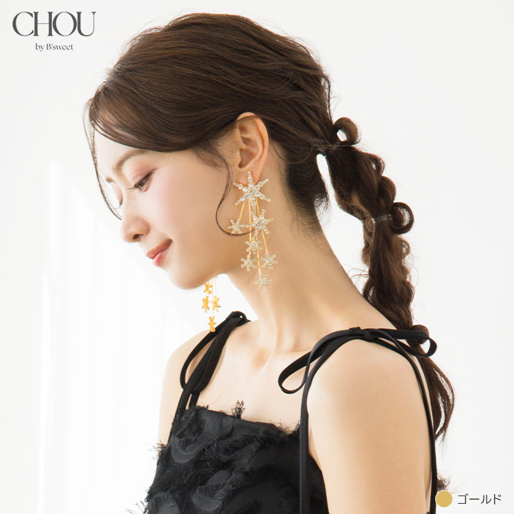 【ac280mo】スターモチーフ ロングピアス