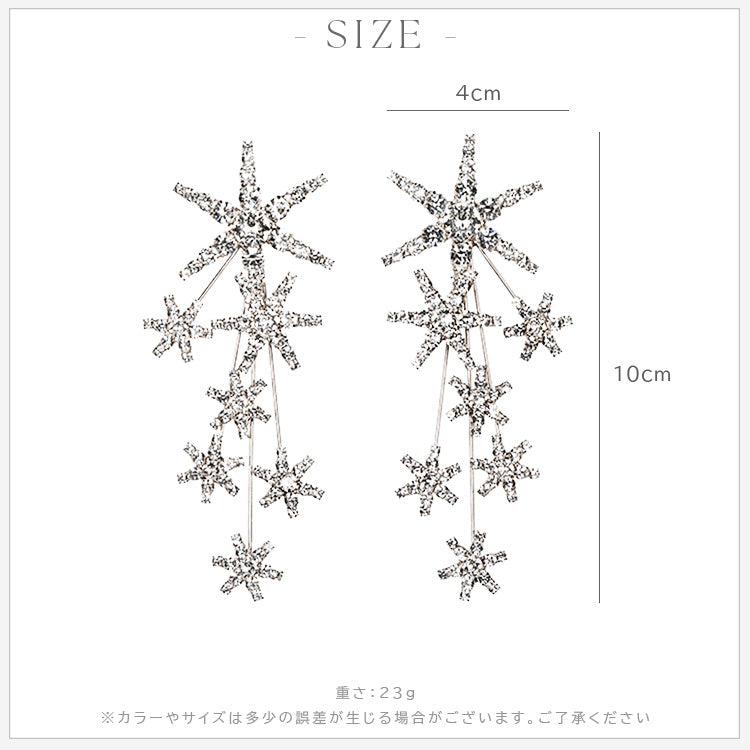 【ac280mo】スターモチーフ ロングピアス