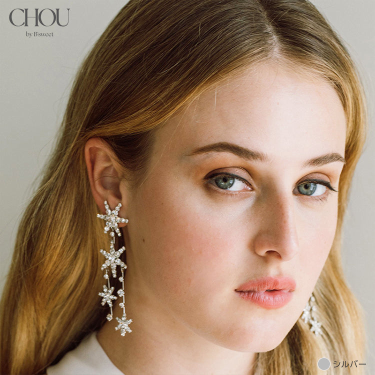 【 ac281mo】ムーンスターアシンメトリーピアス