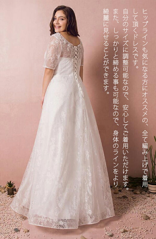 【fh51】総レース半袖Aラインドレス【2XL~7XLサイズ】