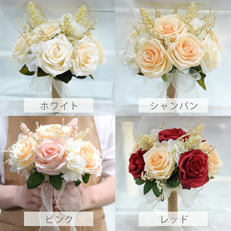 【flo159y】ブーケ【4カラー展開】 ウェディングブーケ ウエディングブーケ 造花 造花ブーケ ブライダルブーケ ラウンドブーケ トスブーケ ウェディング ウエディング 結婚式 披露宴 挙式 二次会 花束【直径約25cm】【ホワイト・シャンパン・ピンク・レッド】