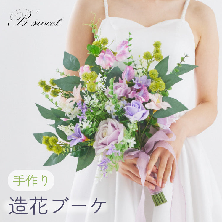 【flo162bm】ラベンダークラッチブーケ