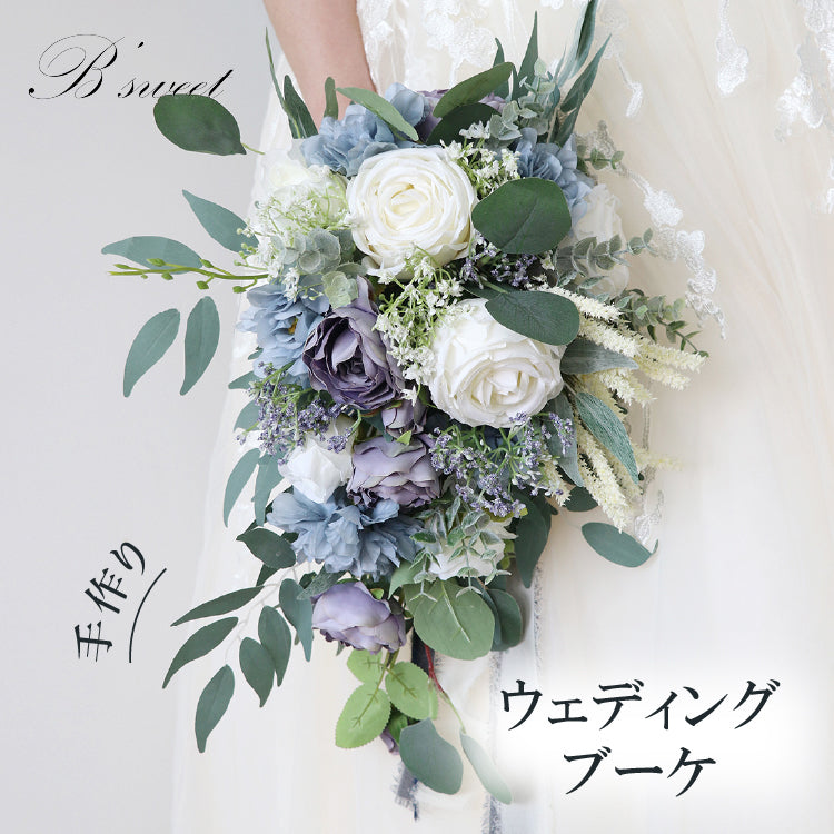 【flo163bm】くすみブルーオーバルブーケ