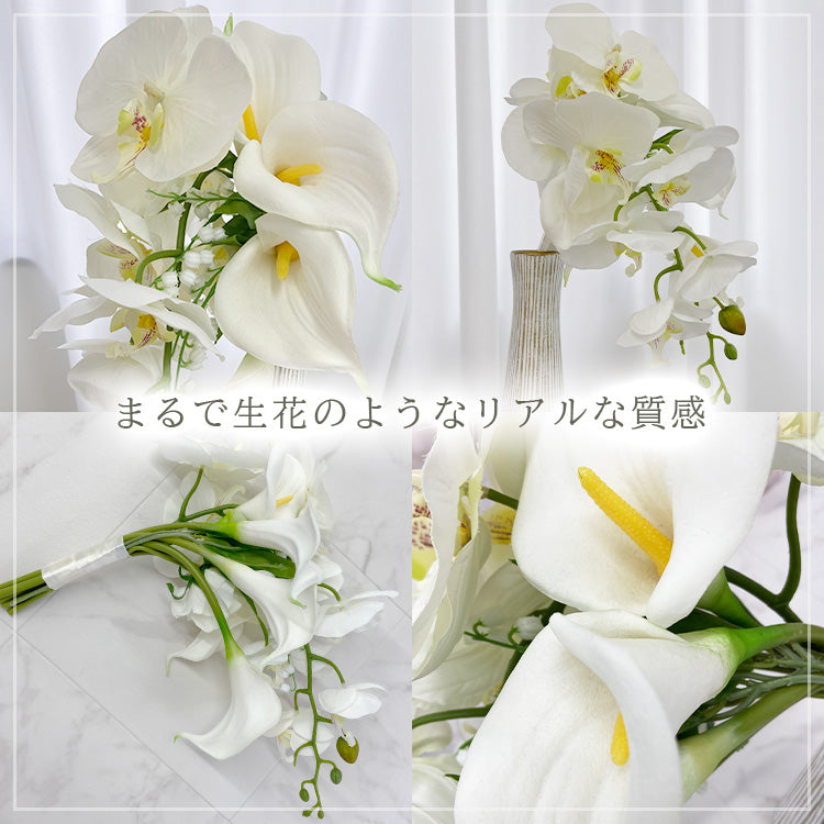 【 flo165bm】クンシラン 造花ブーケ ホワイト