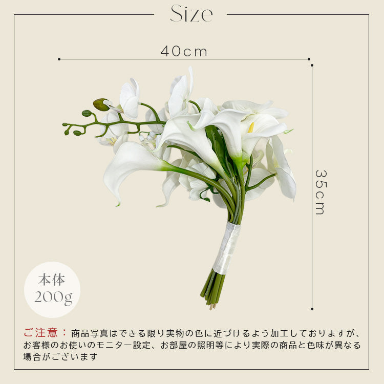 【 flo165bm】クンシラン 造花ブーケ ホワイト