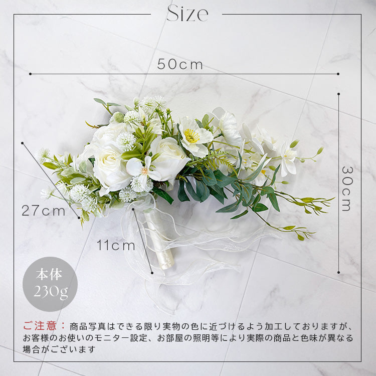 【flo166bm】ミックスフラワーブーケ ホワイト