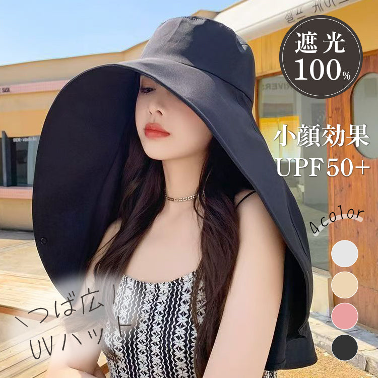 【hat1】つば広帽子 小顔帽子