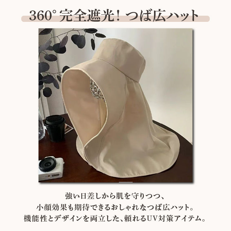 【hat1】つば広帽子 小顔帽子