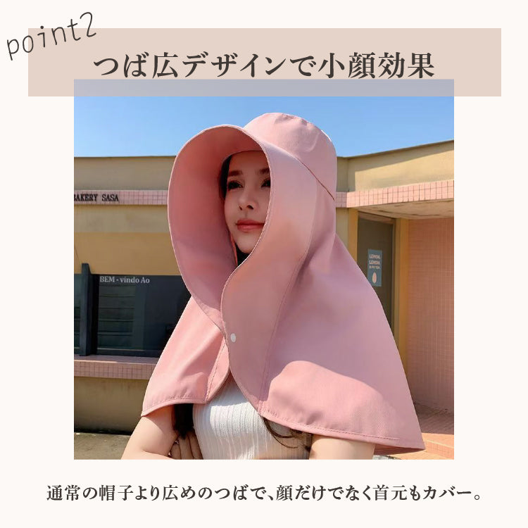 【hat1】つば広帽子 小顔帽子