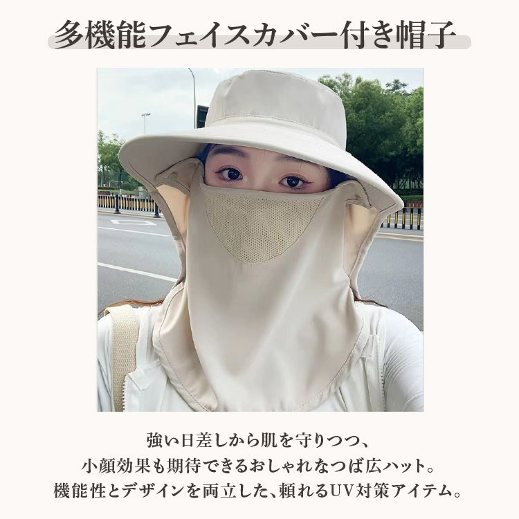 【hat2】つば広帽子 3WAY小顔帽子