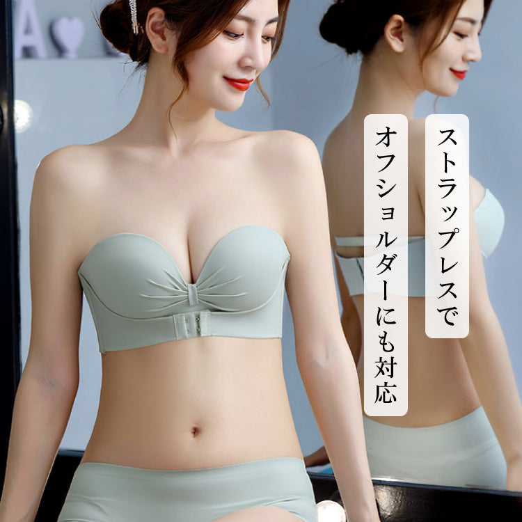 【in15】ズレにくい ストラップレスブラ (ストラップ付き)