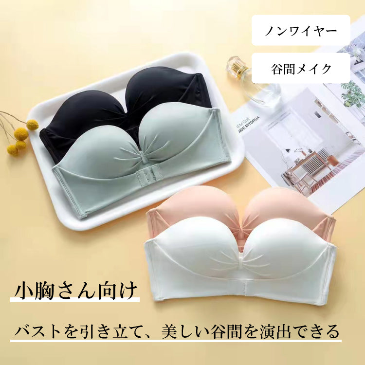 【in15】ズレにくい ストラップレスブラ (ストラップ付き)