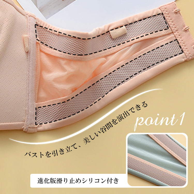 【in15】ズレにくい ストラップレスブラ (ストラップ付き)