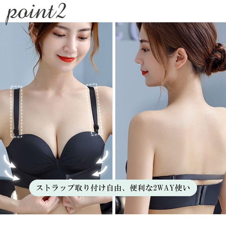 【in15】ズレにくい ストラップレスブラ (ストラップ付き)