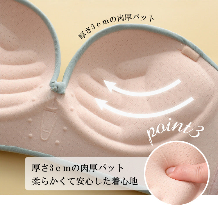 【in15】ズレにくい ストラップレスブラ (ストラップ付き)