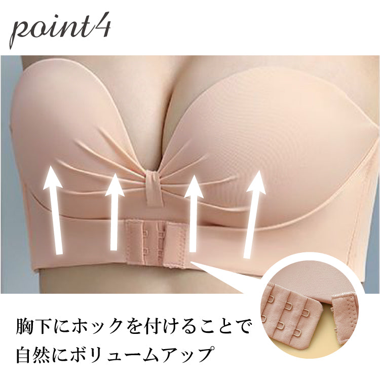 【in15】ズレにくい ストラップレスブラ (ストラップ付き)