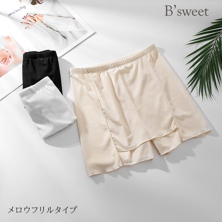 【in17】ペチパンツ Yラインカバー ペチコート 透け防止 インナー カバーパンツ ヒップライン Yゾーン Yライン レディース ワンピース スカート ストレッチ 透けない 張り付き防止 夏 吸汗速乾 快適 蒸れない