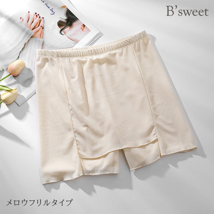 【in17】ペチパンツ Yラインカバー ペチコート 透け防止 インナー カバーパンツ ヒップライン Yゾーン Yライン レディース ワンピース スカート ストレッチ 透けない 張り付き防止 夏 吸汗速乾 快適 蒸れない