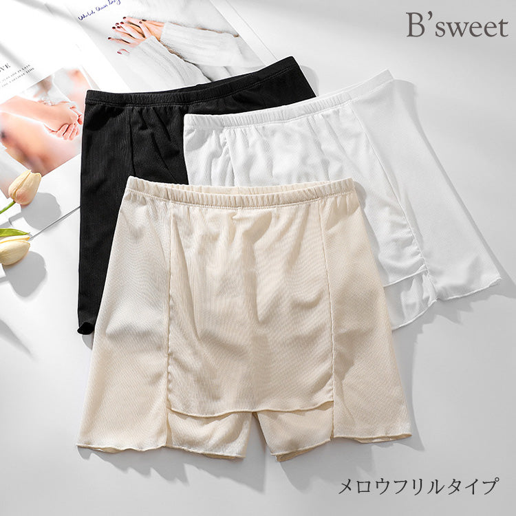 【in17】ペチパンツ Yラインカバー ペチコート 透け防止 インナー カバーパンツ ヒップライン Yゾーン Yライン レディース ワンピース スカート ストレッチ 透けない 張り付き防止 夏 吸汗速乾 快適 蒸れない