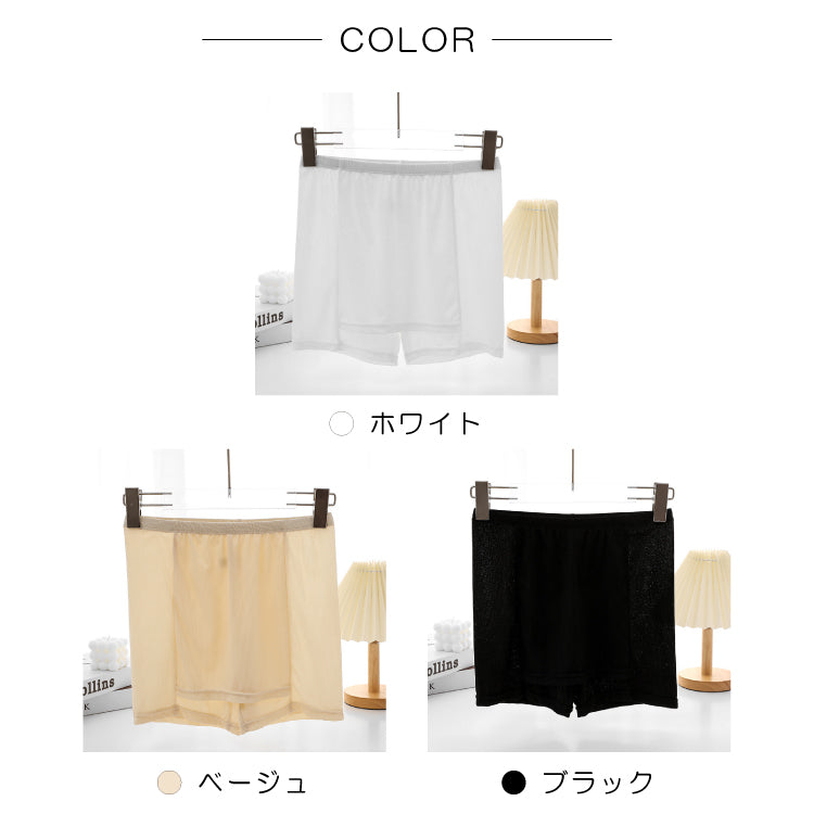 【in17】ペチパンツ Yラインカバー ペチコート 透け防止 インナー カバーパンツ ヒップライン Yゾーン Yライン レディース ワンピース スカート ストレッチ 透けない 張り付き防止 夏 吸汗速乾 快適 蒸れない