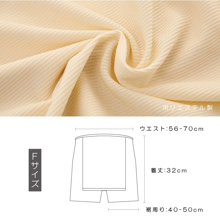 【in17】柔らかペチパンツ Yラインカバー