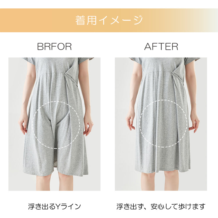 【in18】ペチパンツガードル Yラインカバー