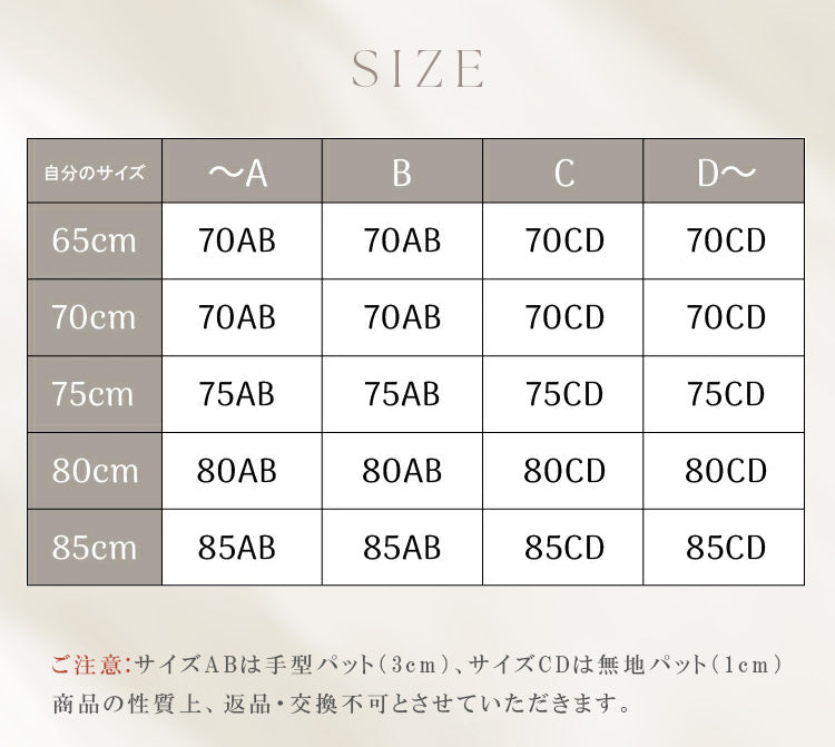 【in20】盛れるブライダルインナー パッド入り ストラップ付 補正下着【8サイズ】