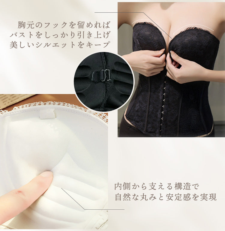【in20】盛れるブライダルインナー パッド入り ストラップ付 補正下着【8サイズ】