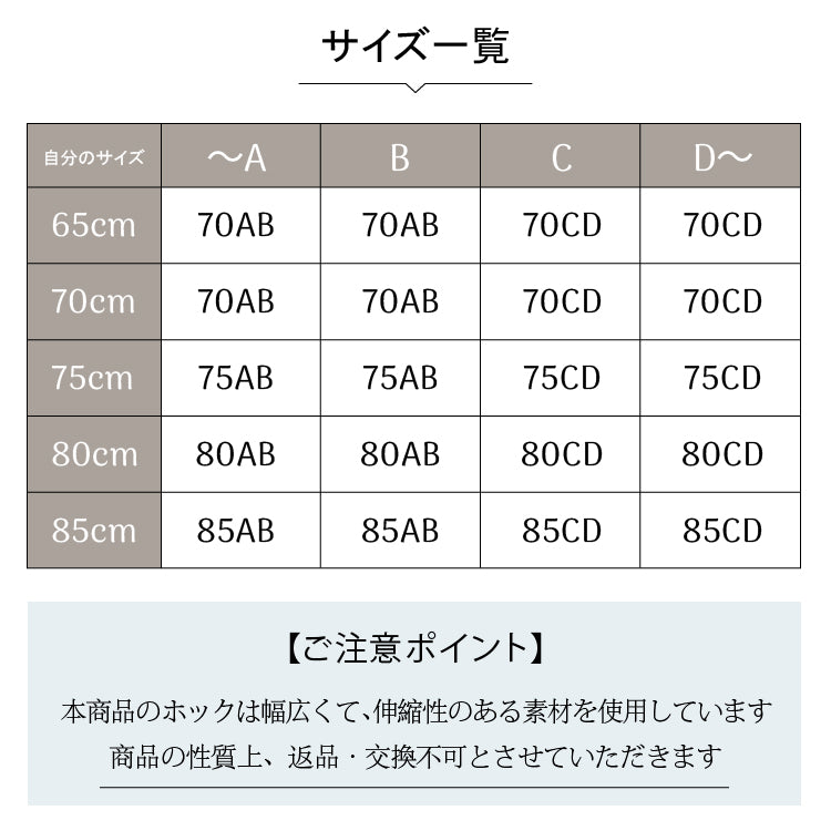 【in20】盛れるブライダルインナー パッド入り ストラップ付 補正下着【8サイズ】